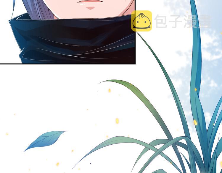 最终魂意罗格漫画,第85话 对决！2图