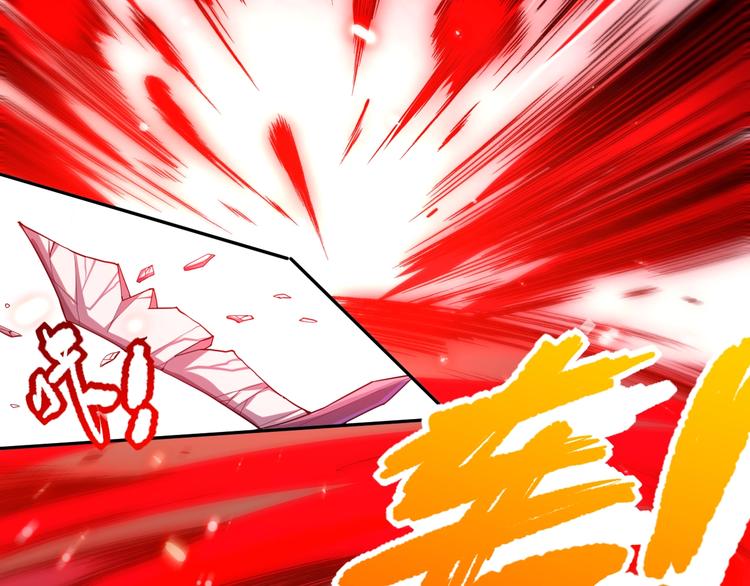 最终魂意罗格漫画,第80话 感谢你的力量！2图