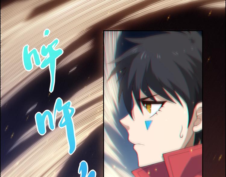 最终魂意罗格漫画,第58话 罗格VS上宫罗罗亚2图