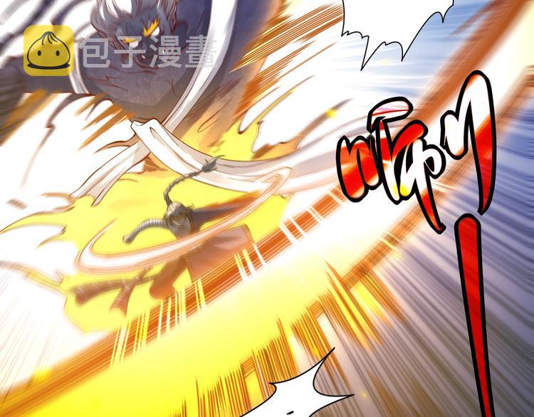 最终魂意漫画,第46话 弱点暴露！1图