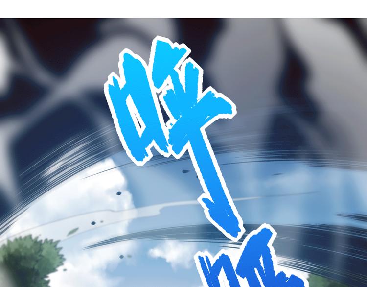 最终魂意罗格漫画,第98话 隐藏的力量？凰到来！1图