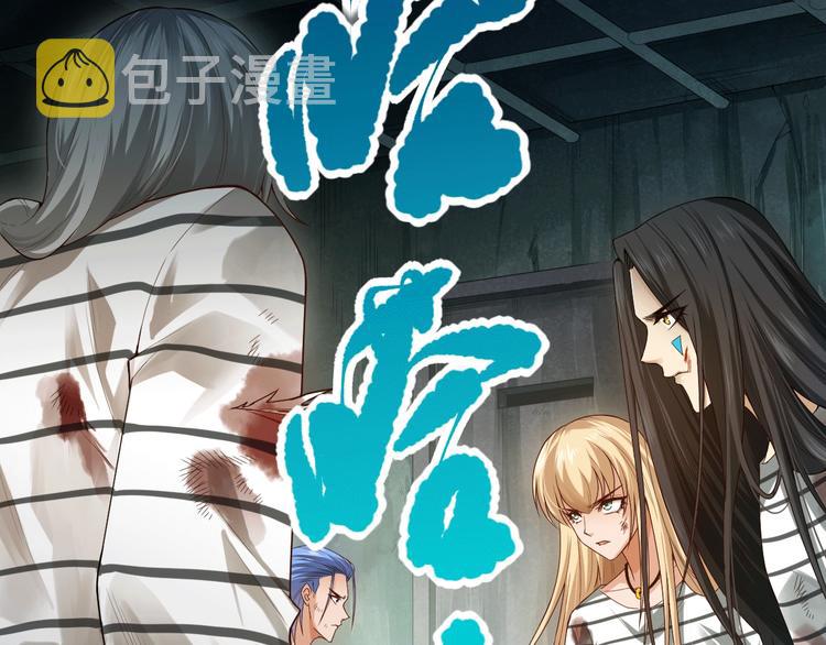 最终魂意漫画,第91话 就是这个moment2图