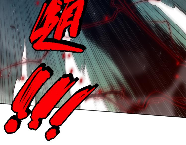 最终魂意漫画,第145话 罗格的感悟！2图