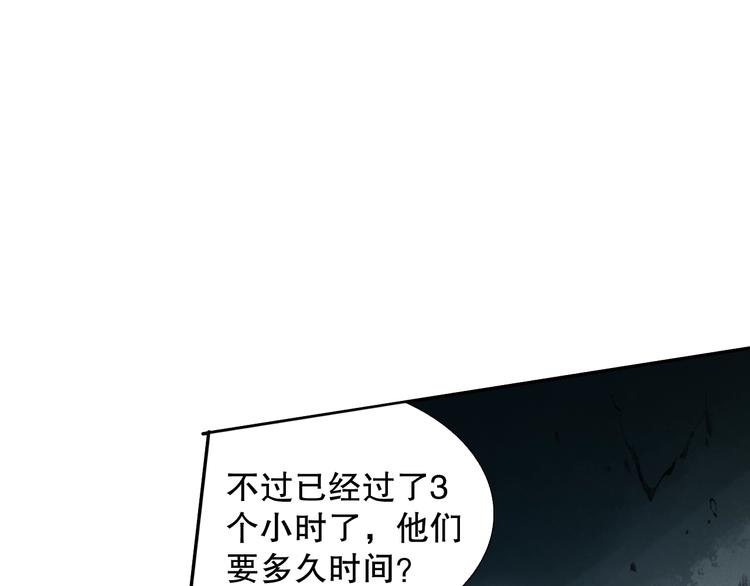 最终魂意动漫免费观看全集完整版漫画,第100话 我，罗格，回来了2图