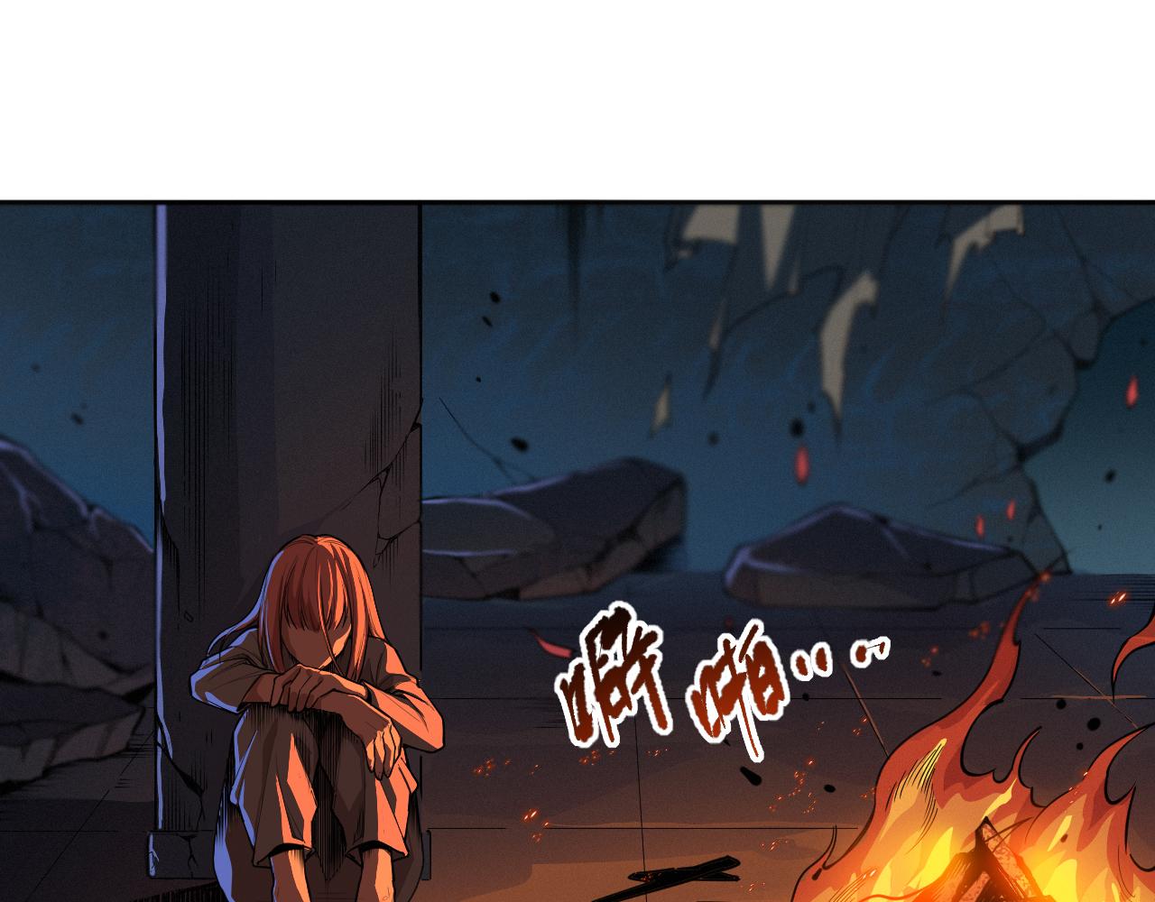最终魂意罗格漫画,第201话 寺庙外的离别2图