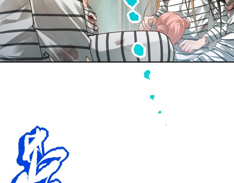 最终魂意漫画,第91话 就是这个moment1图
