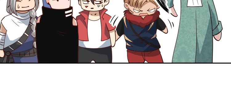 最终魂意罗格漫画,第35话 叛徒1图