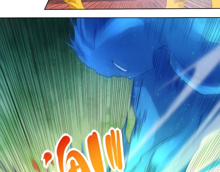 最终魂意漫画,第46话 弱点暴露！2图