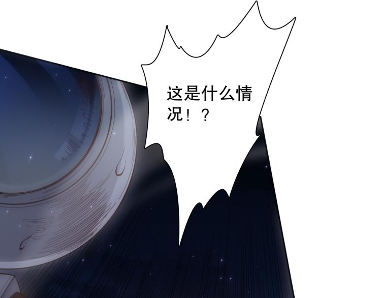 最终魂意罗格漫画,第145话 罗格的感悟！2图