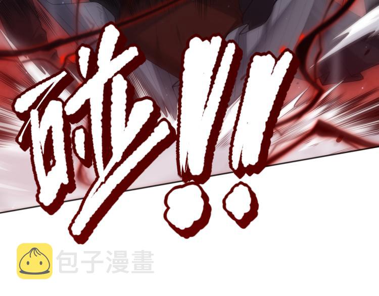 最终魂意漫画,第145话 罗格的感悟！2图