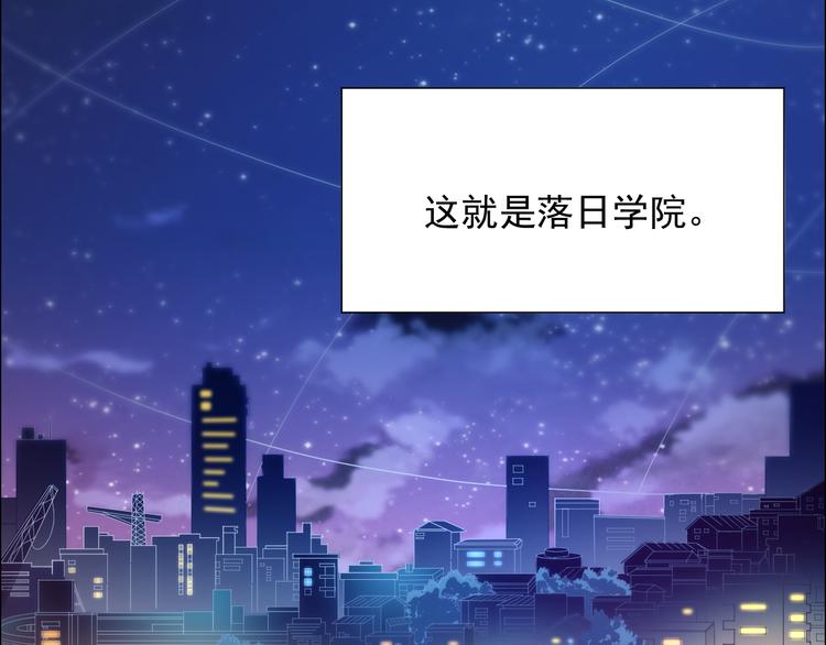 最终魂意漫画免费阅读下拉式酷漫画漫画,第11话 意想不到的老师人选1图