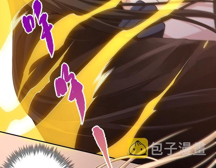 最终魂意罗格漫画,第74话 女皇战英2图