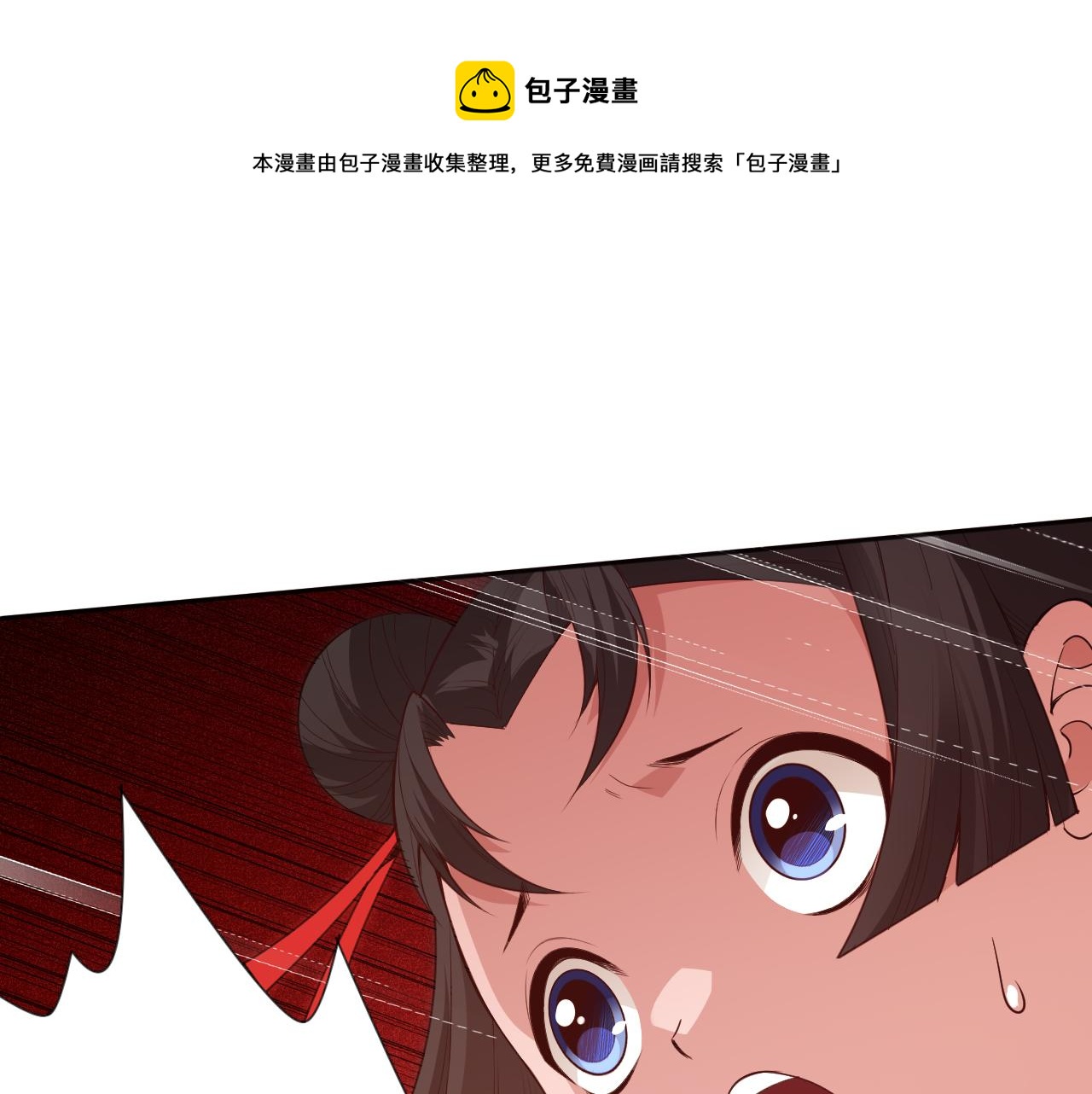 最终魂意漫画免费下拉式奇漫屋漫画,第170话 离开这里1图