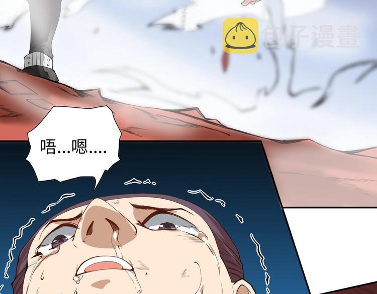 最终魂意罗格漫画,第41话 由景疾武2图