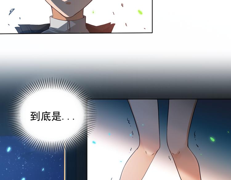 最终魂意漫画免费阅读下拉式酷漫画漫画,第16话 斋王PK罗格（1）1图