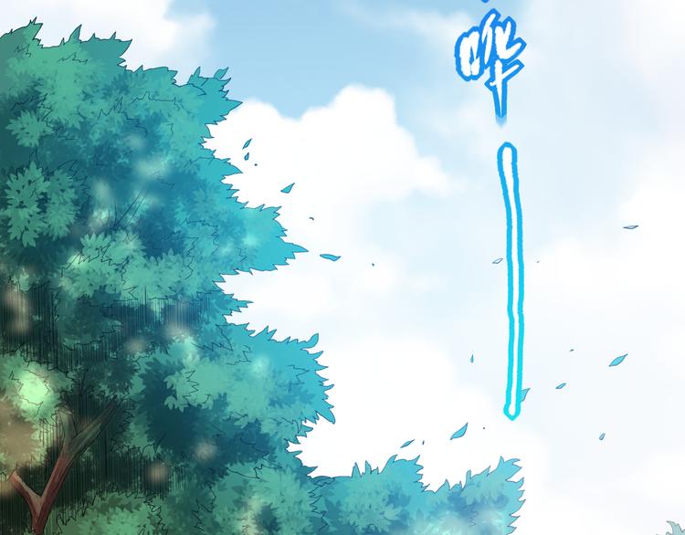 最终魂意罗格漫画,第85话 对决！1图