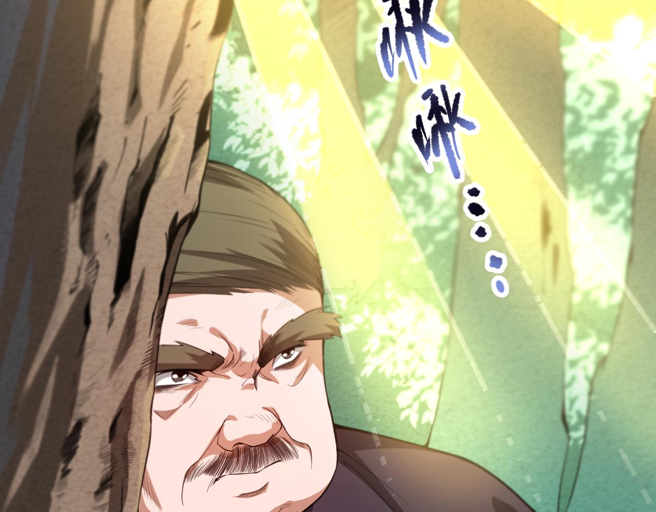 最终魂意罗格漫画,第198话 欢乐日常2图