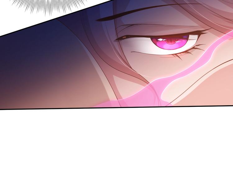 最终魂意罗格漫画,第72话 蜘蛛夜袭2图
