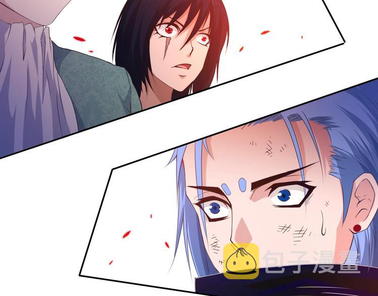 最终魂意罗格漫画,第62话 暴走2图