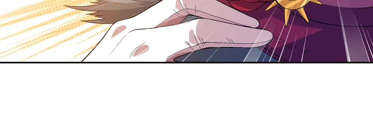最终魂意罗格漫画,第35话 叛徒2图