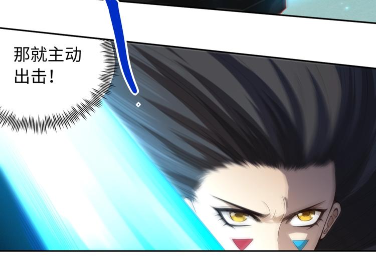 最终魂意罗格漫画,第68话 愤怒才是我的力量！2图
