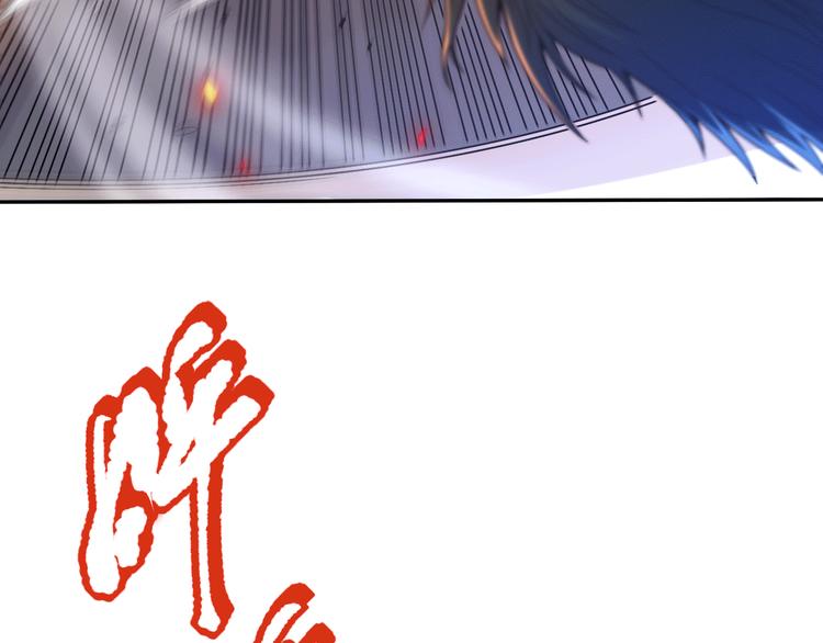 最终魂意罗格漫画,第101话 王的审视！1图