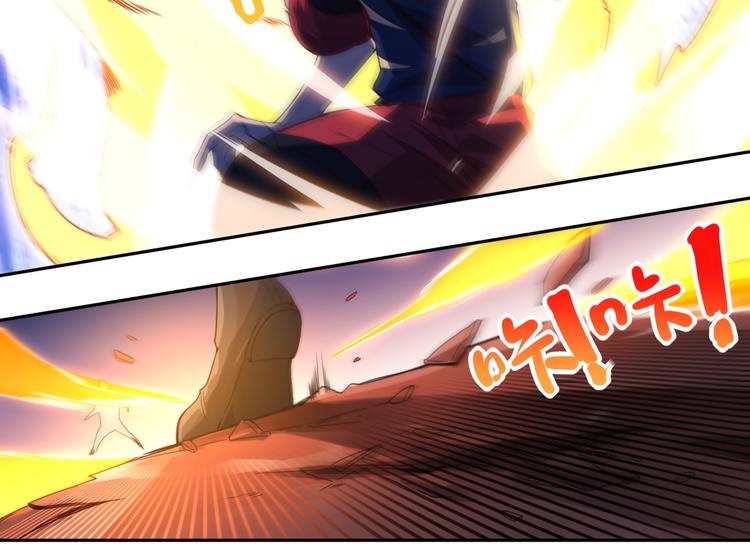 最终魂意罗格漫画,第42话 怒虎形态1图