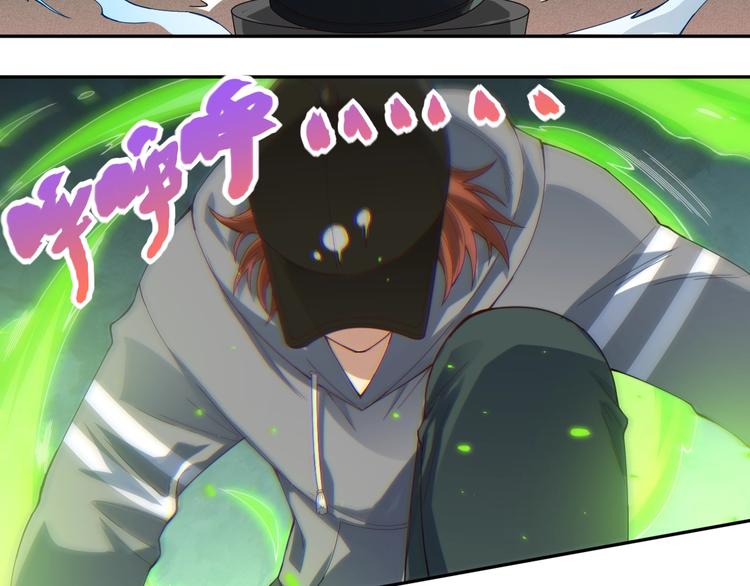 最终魂意罗格漫画,第45话 回击1图