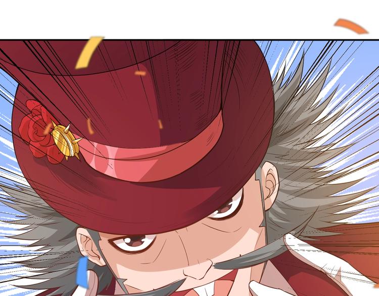 最终魂意罗格漫画,第35话 叛徒1图
