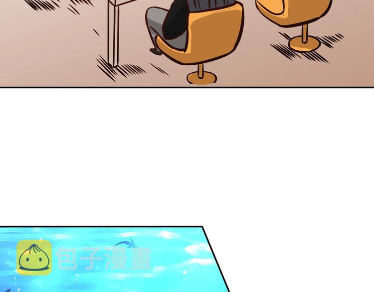 最终魂意罗格漫画,第65话 暗流涌动2图