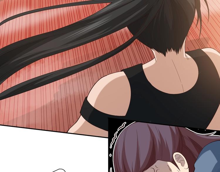 最终魂意漫画,第41话 由景疾武1图
