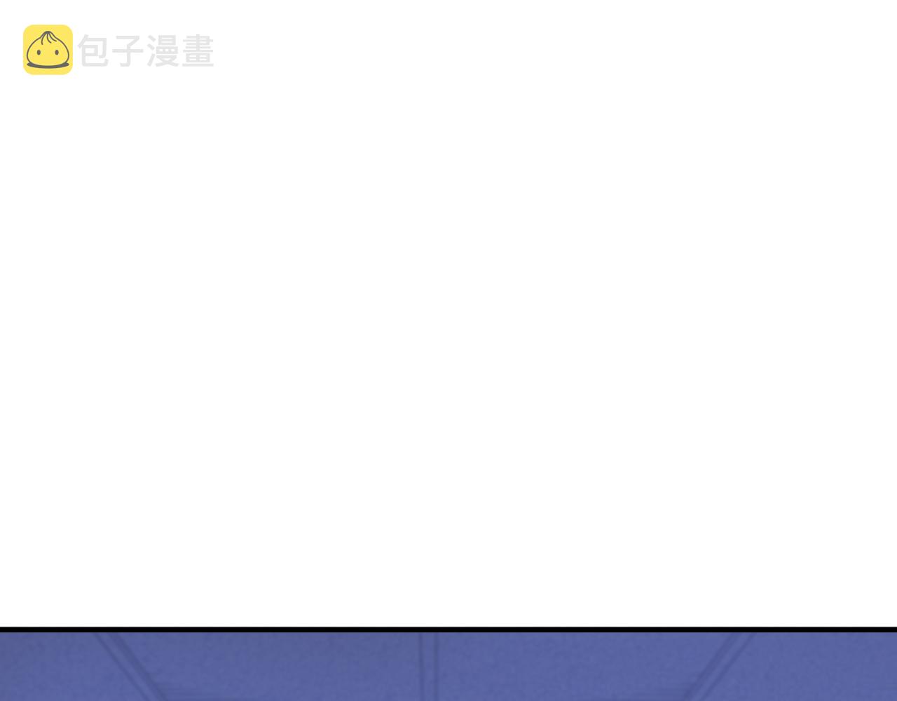 最终魂意罗格漫画,第197话夕阳如血1图