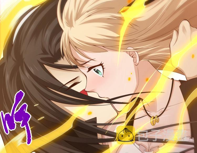 最终魂意罗格漫画,第74话 女皇战英1图