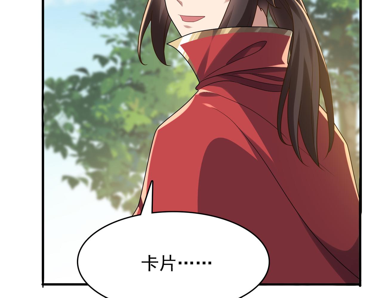 从今天开始养龙漫画下拉式免费漫画,第28话 来吧，塞刃！1图