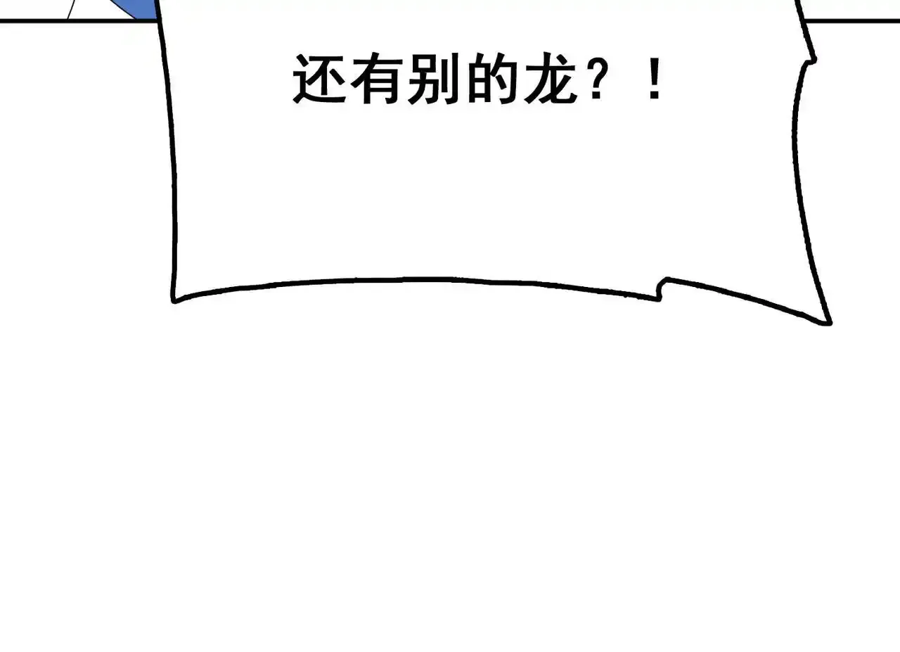 从今天开始做藩王大结局漫画,第9话 入学测试！2图