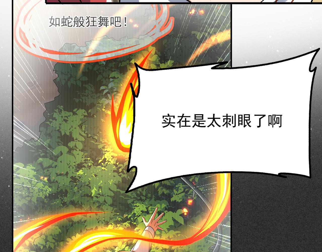 从今天开始做藩王免费阅读全集漫画,第27话 这才是小队！2图