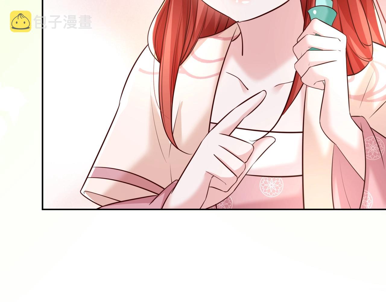黑化男主在线养兔85话漫画,第47话 是谁在搞鬼2图