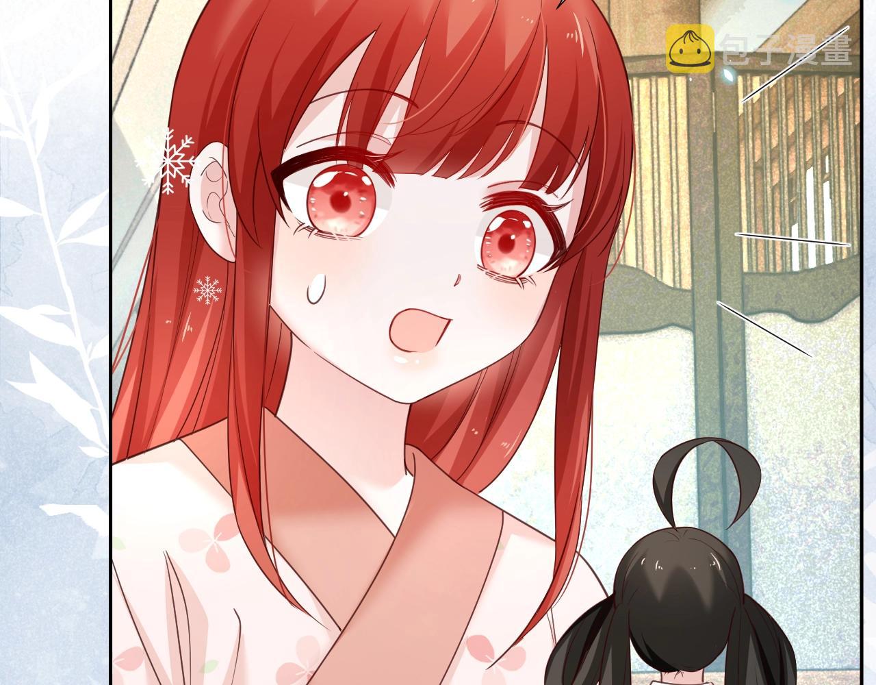 黑化男主在线养兔85话漫画,第55话 狐狸救我！2图