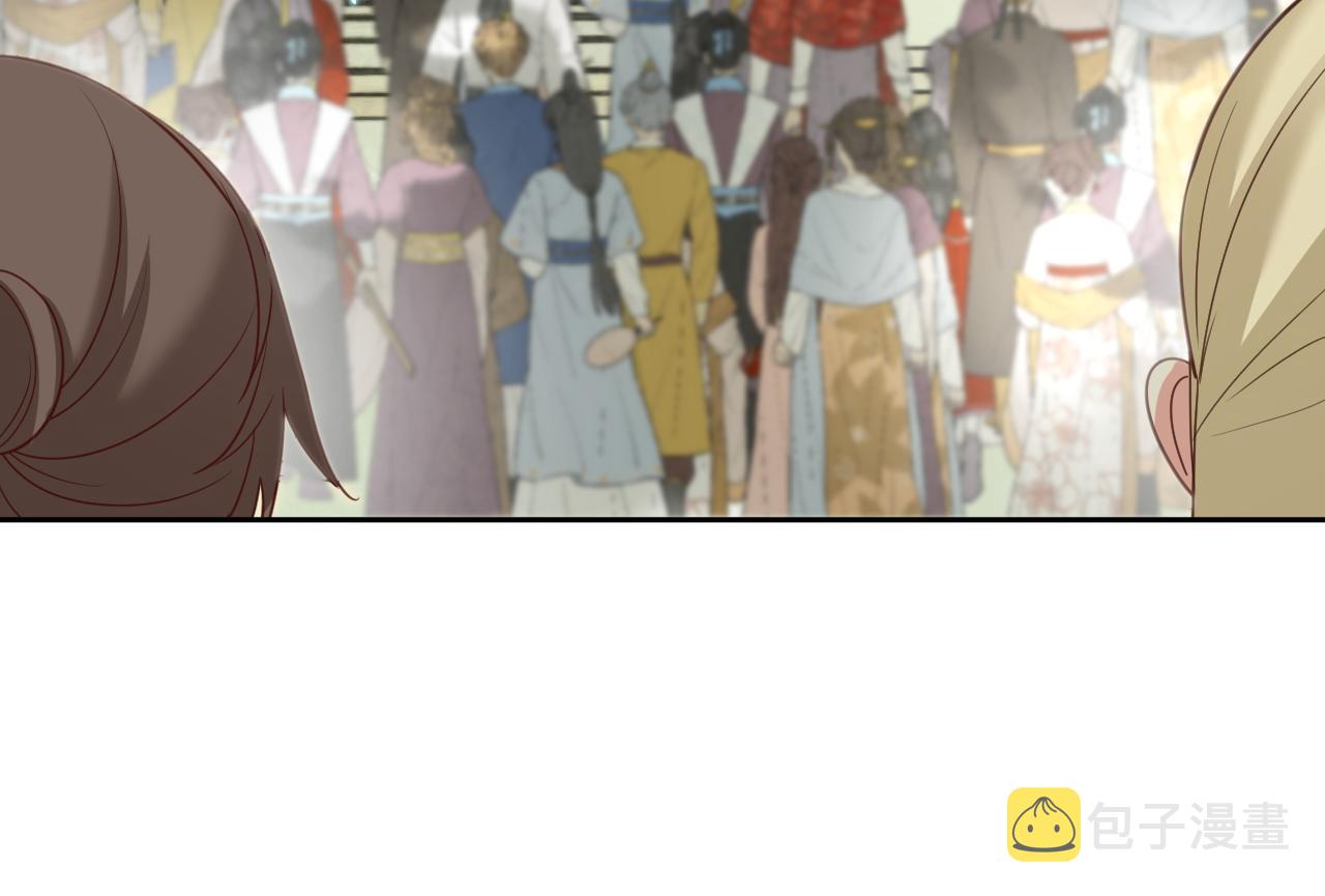 黑化男主在线养兔85话漫画,第64话 兔子吃醋了2图