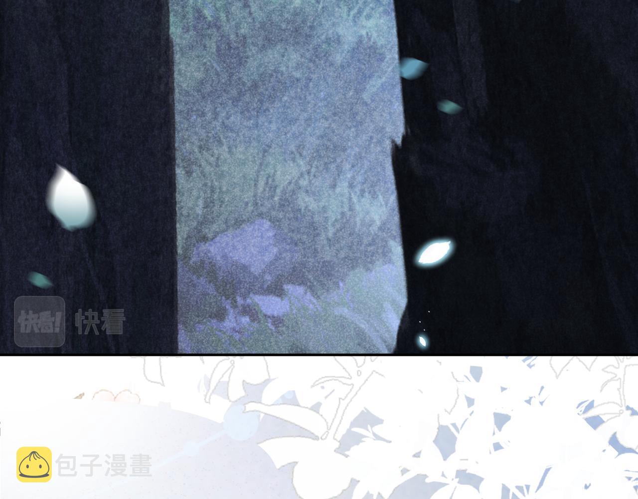 黑化男主在线养兔大结局漫画,第78话 姐妹告密2图