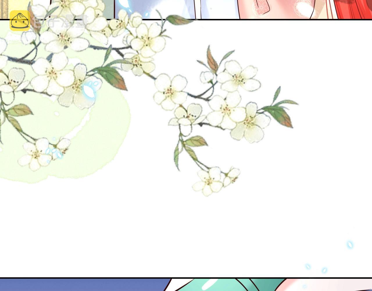 黑化男主在线养兔85话漫画,第47话 是谁在搞鬼1图