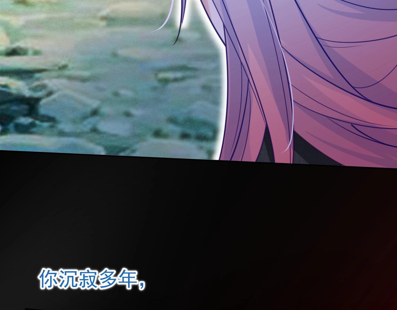 黑化男主在线养兔85话漫画,第54话 暴走失控！2图