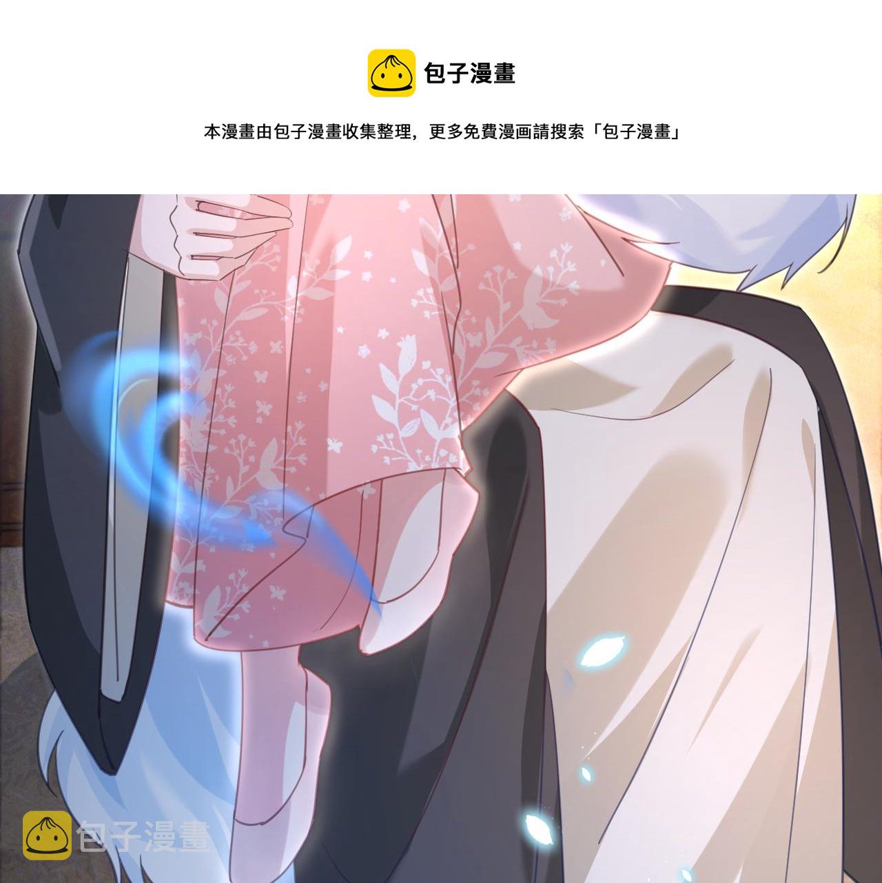 黑化男主在线养兔动漫观看漫画,第89话 小兔子是在邀请我吗1图