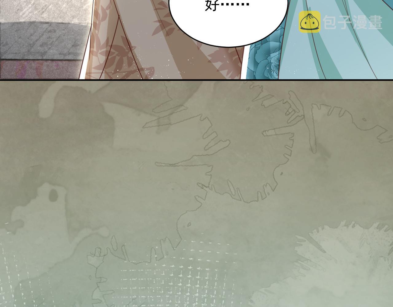 黑化男主在线养兔大结局漫画,第78话 姐妹告密1图