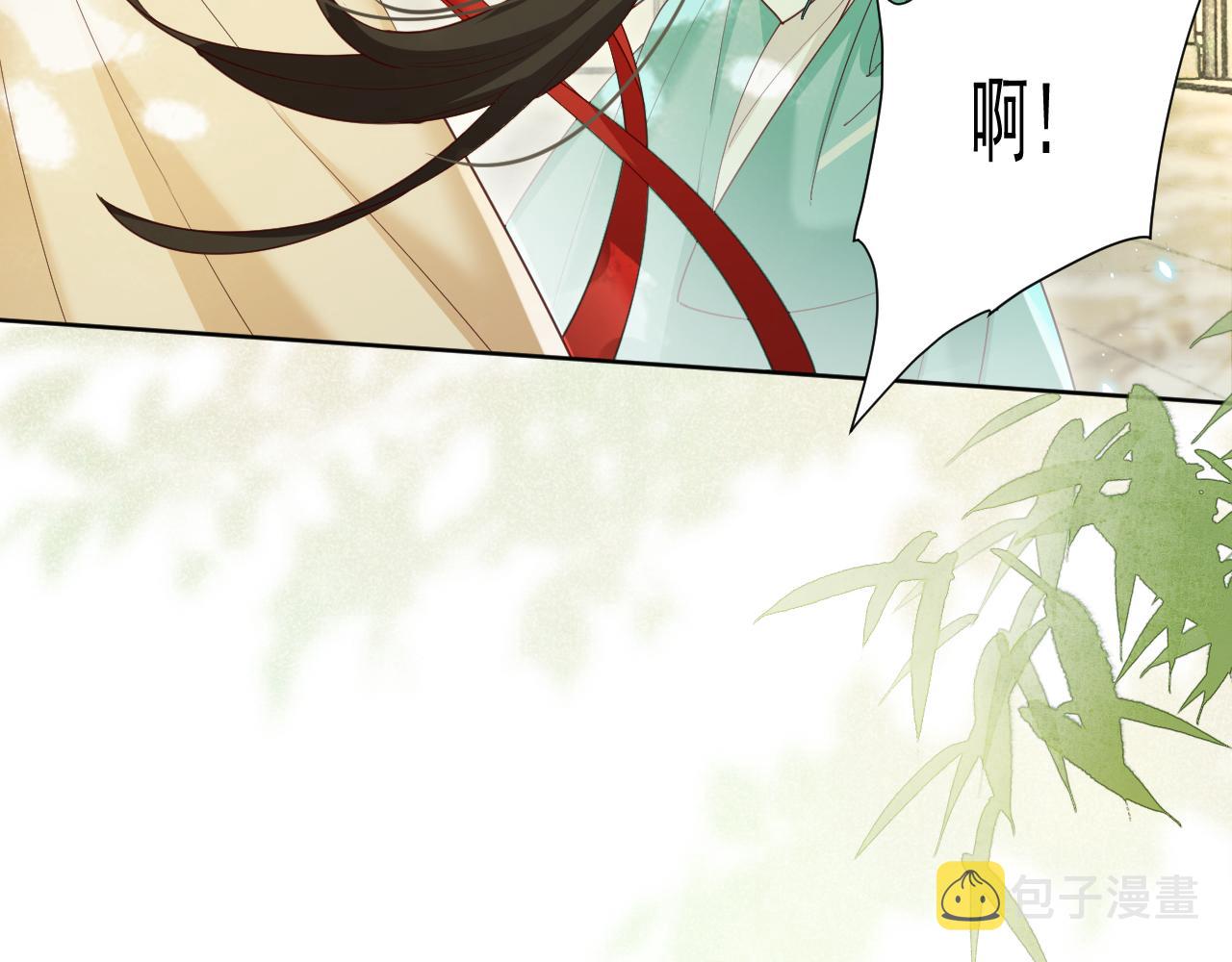 黑化男主在线养兔85话漫画,第65话 狐狸的安慰2图