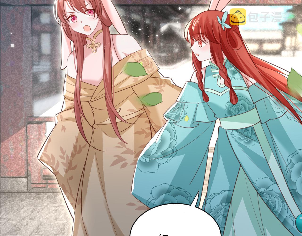 黑化男主在线养兔大结局漫画,第78话 姐妹告密2图