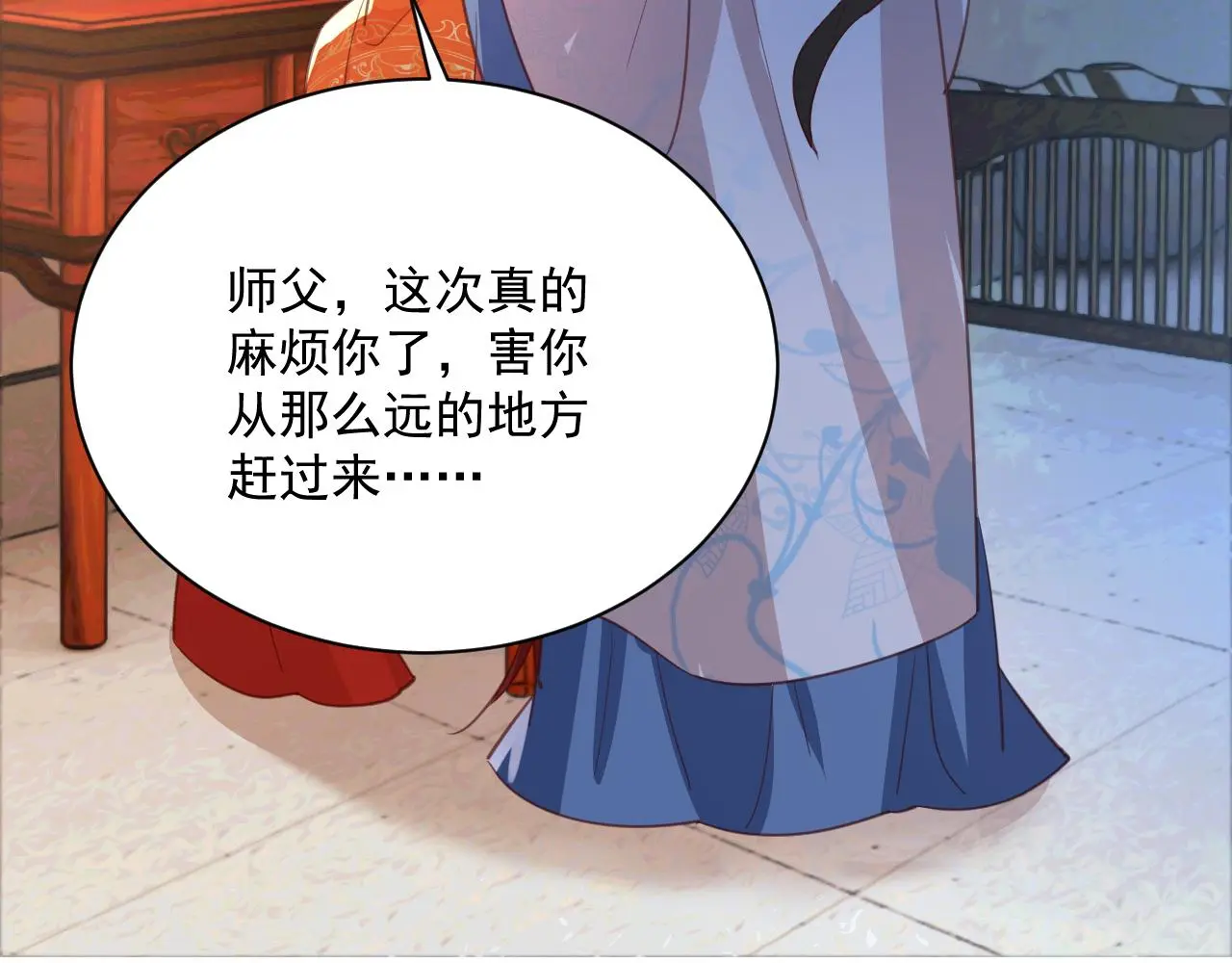 黑化男主在线养兔85话漫画,第95话 齐眉共白首2图