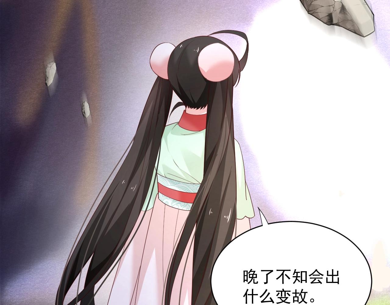 黑化男主在线养兔85话漫画,第54话 暴走失控！2图