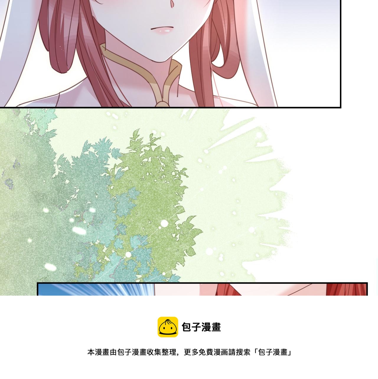 黑化男主在线养兔子小说漫画,第78话 姐妹告密1图