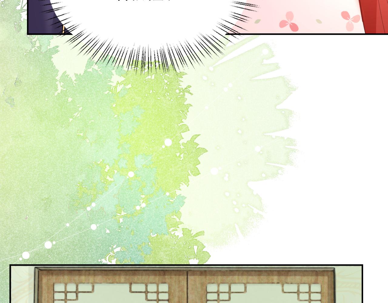 黑化男主在线养兔85话漫画,第61话 纠结的兔子1图